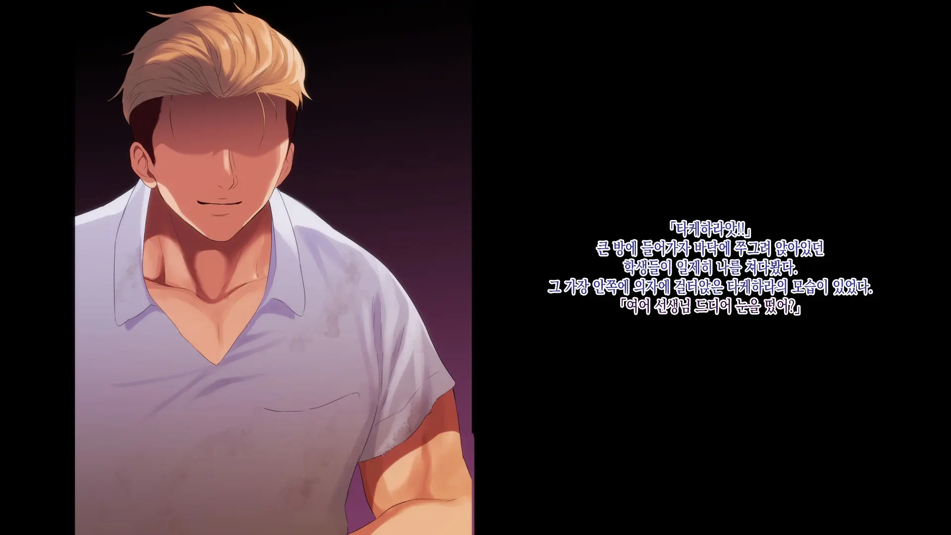 NTR Survival ~Josei Kyoushi Ga Seito To Sounan Shita 15-Nichikan No Kiroku~ | NTR 서바이벌 ~여교사가 학생들과 조난당한 15일간의 기록~